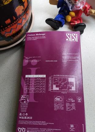 Тёплые хлопковые колготки sisi cotton melange