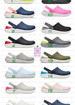 Crocs literide- кроксы мужские, женские, детские, для труда, для бассейна, медицинской обуви1 фото