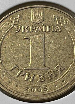 Монета україна 1 гривня, 2005 року, 60 років перемоги у великій вітчизняній війні, (№2)5 фото