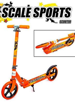 Самокат двухколесный scale sports алюминий оранжевый 18434939081 фото