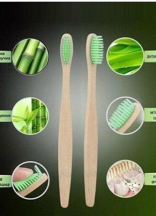 Бамбуковая зубная щетка для всей семьи (цвет натурального дерева). bpa free код/артикул 1994 фото