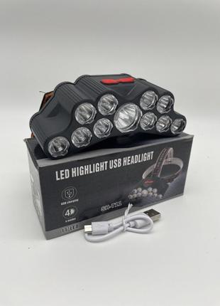 Ліхтар налобний акумуляторний headlamp sh-t11 11 діодів