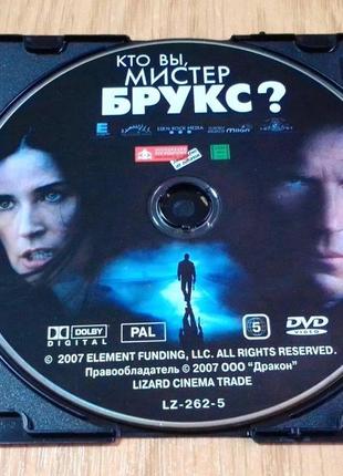 Dvd диск містер брукс