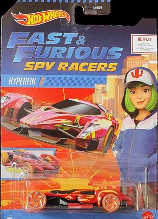 Машинка hot wheels - hyperfin - 2020 fast & furious spy racers (mix 1) - gnn33. mattel оригинал