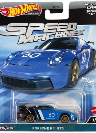 Машинка hot wheels premium - porsche 911 gt3 - 2023 speed machines (1/5) - car culture - hkc45