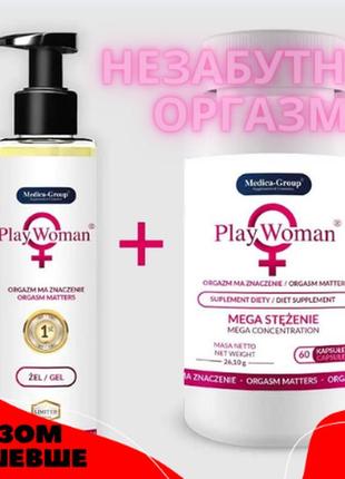 Повышение либидо у женщин и усиление оргазма набор playwoman капсулы и гель