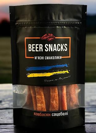 Пивчики куриные beer snacks сацебели колбаски джерки мясные снеки 100г2 фото