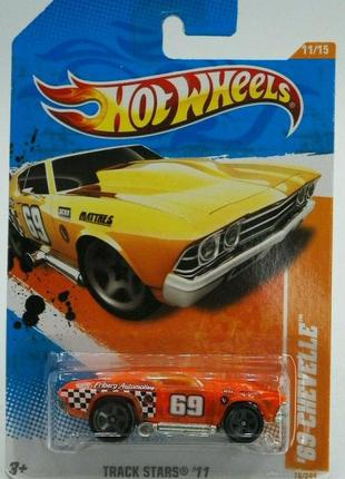 Машинка hot wheels - '69 chevelle - 2011 track stars (#076) - t9761