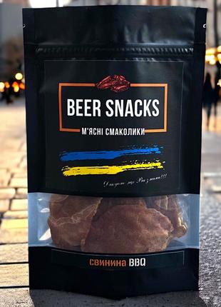 М'ясні чіпси свинячі beer snacks bbq 100г ,снеки,джерки,крафтове виробництво,м'ясні закуски під пиво