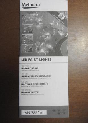 Гирлянда светодиодная led fairy lights 1,7 м на батарейках германия7 фото