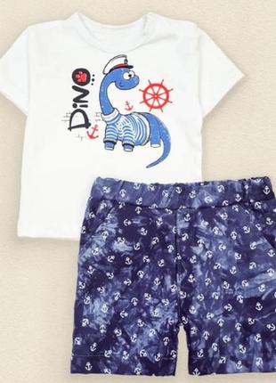Летняя детская одежда (футболка + шорты) дино для мальчиков 6-9-12-18 месяцев
