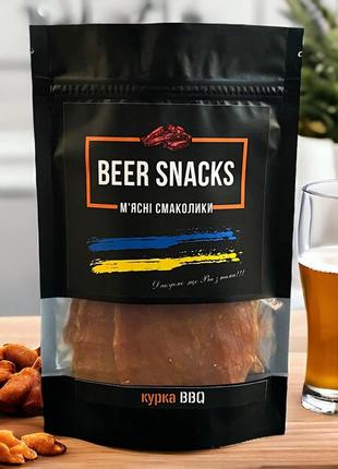 М'ясні снеки курячі beer snacks bbq 100г,джерки,м'ясні чіпси,закуски під пиво,крафтове виробництво