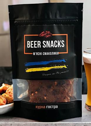 М'ясні чіпси курячі beer snacks гострі 100г,снеки,джерки,крафтове виробництво,м'ясні закуски під пиво1 фото