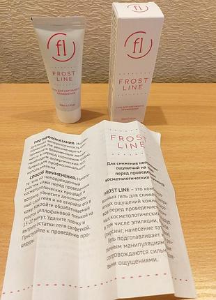 Крем - гель анестетик "frost line" 30 g