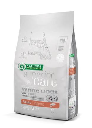 Сухий беззерновой корм для дорослих собак малих порід з білою шерстю, з лососем superior care white dogs grain free salmon adult