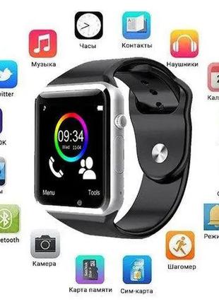 Смарт-годинник smart watch a1 розумний електронний зі слотом під sim-карту + карту пам'яті micro-sd. колір: срібний4 фото
