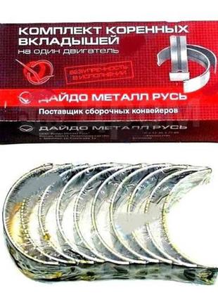 Вкладиші коренні ваз 2101 стандарт  змз