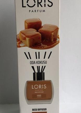 Аромодифузор карамель loris 120ml