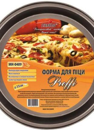 Форма для піци