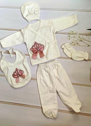 Комплект для новорожденной маленькой королевы(грудничка)