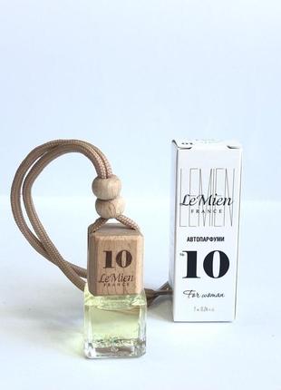 Автопарфум no10 lemien for woman lady million