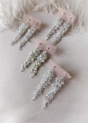 Серьги -водопады