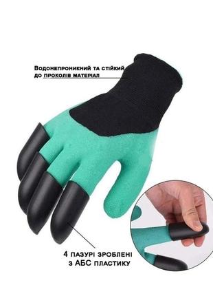 Садові рукавички garden genie gloves зелені3 фото