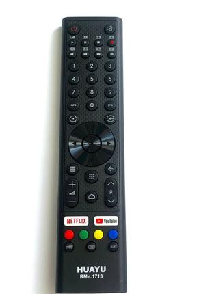Пульт универсальный huayu grunhelm rm-l1713