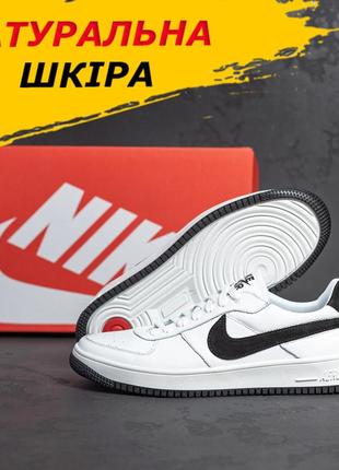 Белые мужские кроссовки nike осенние, кожаные  спортивные кроссовки nike осень-весна *240-91 біл*