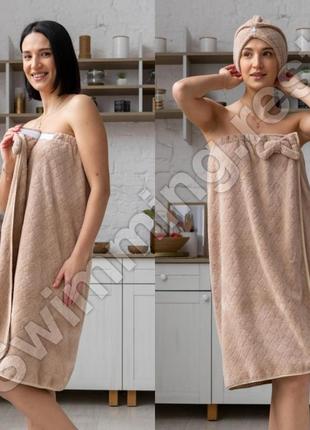 Набір жіночий рушник-халат, чалма мікрофібра для сауни лазні 140х80 см косічка салатовий2 фото