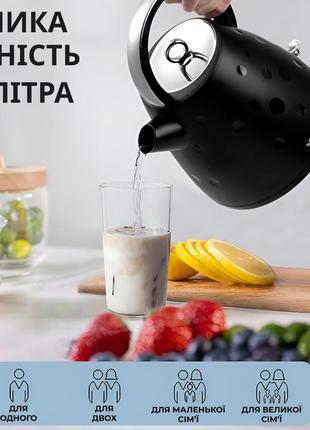 Электрочайник sokany sk1033b 1.7 литра бесшумный 1850 вт черный