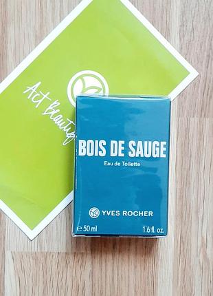 Туалетна вода bois de sauge 50 мл ів роше yves rocher