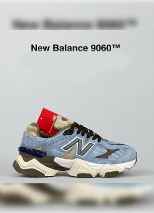 Мужские демисезонные кроссовки  new balance 9060 голубые с коричневым