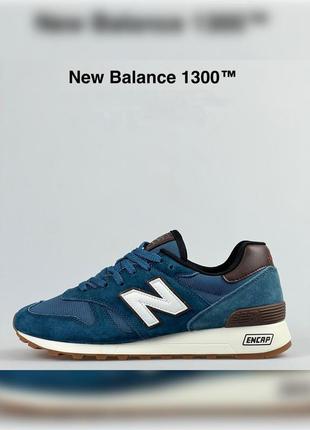 Мужские кроссовки   new balance 1300 синие2 фото