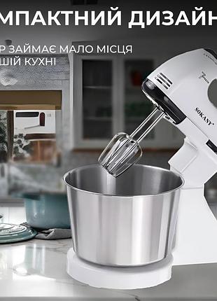 Миксер стационарный sokany cx-6620 чаша на 2 л 250вт
