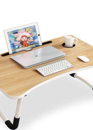 Портативный складной столик для ноутбука