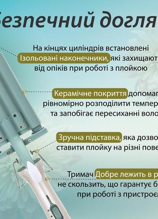 Плойка на 5 волн vgr v-597 с турмалиноввым покрытием