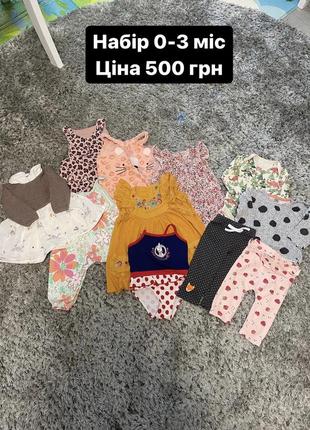 Літній одяг2 фото