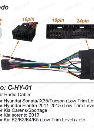 Кабель переходник 16pin для подключения магнитолы android 7" 9" 10" дюймов к штатной проводке kia hyundai