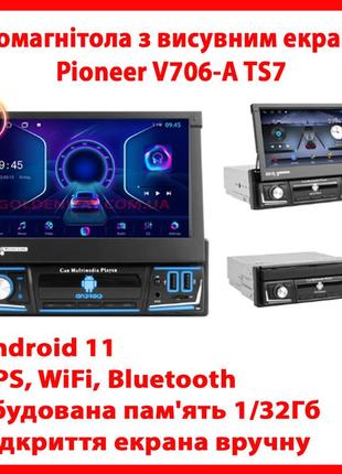Автомагнитола с выдвижным экраном pioneer v706-a ts7 1+32gb android 11 gps wifi bluetooth ips ahd