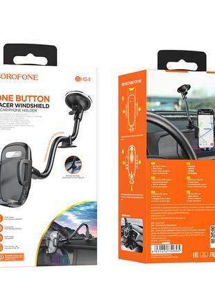 Автомобільний тримач для телефона із затискачем на панель/блецеве скло borofone bh54 чорний2 фото