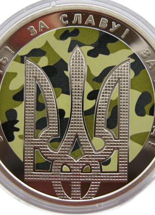Монета день захисника україни 5 гривень 2015 рік україна