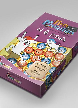 Детская настольная игра магнитная "4 в ряд" 1456 г. от 4-х лет