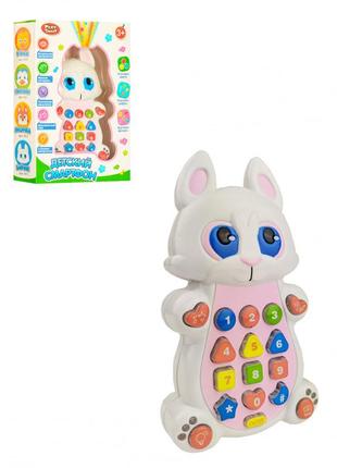 Дитячий розвиваючий телефон 7614 (укр.) з проектором 7614-3 (зайчик)