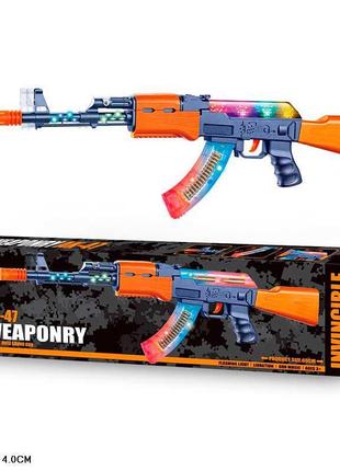 Автомат игрушечный со светом 998-08