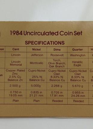 Годовой набор монет сша 1984 год p d7 фото