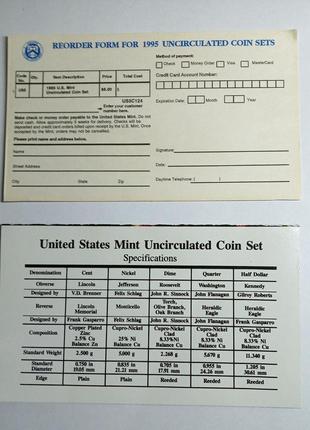 Годовой набор монет сша 1995 год p d5 фото