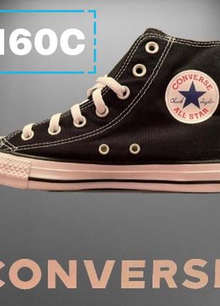 Кеди ❤️ оригінал converse chuck taylor all star classic high-top shoe m9160c4 фото