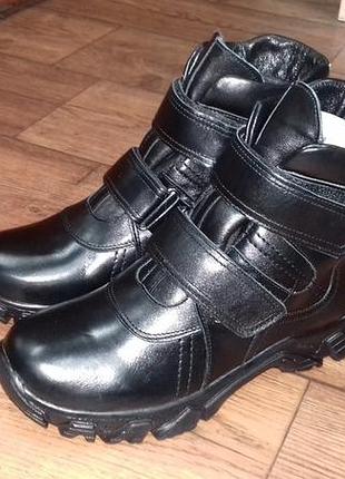 Ботинки каприз кожа зима 32-39 4