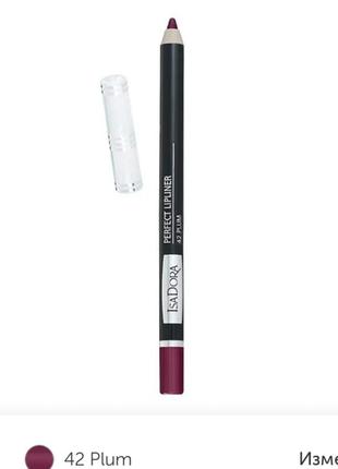 Isadora
perfect lips
карандаш для губ